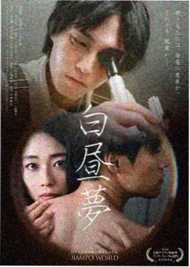 克里斯托弗·诺兰导演研究